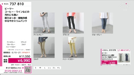 商品動画を見る