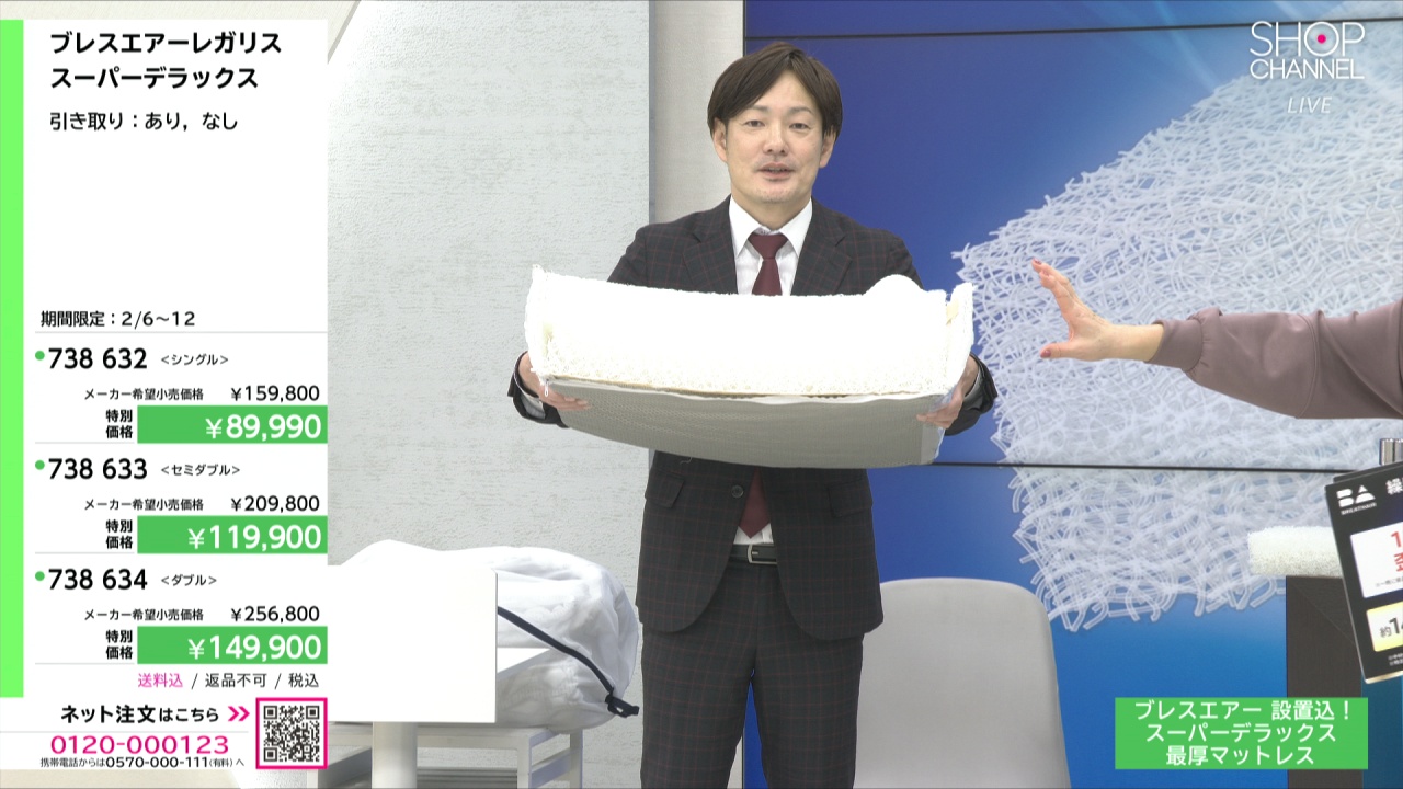 セミダブル＞2枚あわせの贅沢仕様で 極上の寝心地！ ブレスエアー