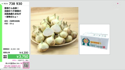 商品動画を見る