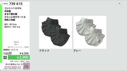 商品動画を見る