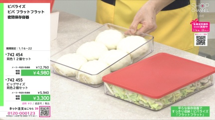 商品動画を見る