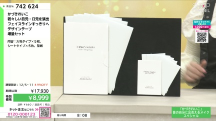 商品動画を見る