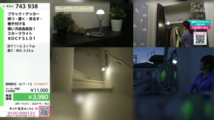 商品動画を見る