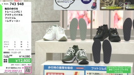 商品動画を見る