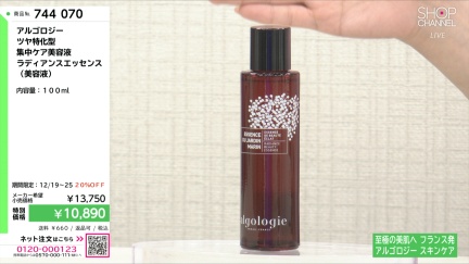 商品動画を見る