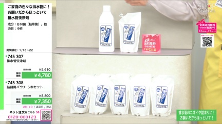 商品動画を見る