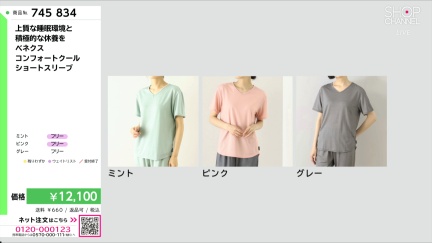 商品動画を見る