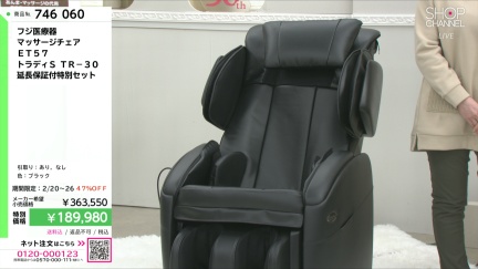 商品動画を見る