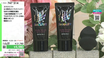 商品動画を見る