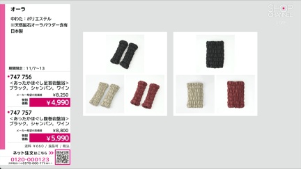 商品動画を見る