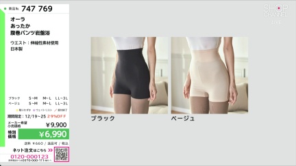 商品動画を見る