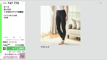 商品動画を見る