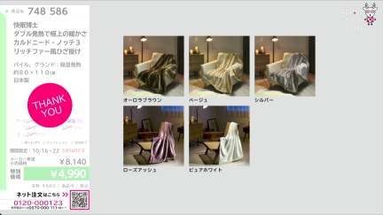 商品動画を見る