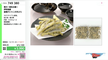 商品動画を見る