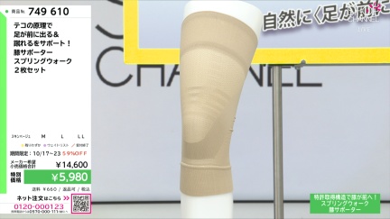 商品動画を見る