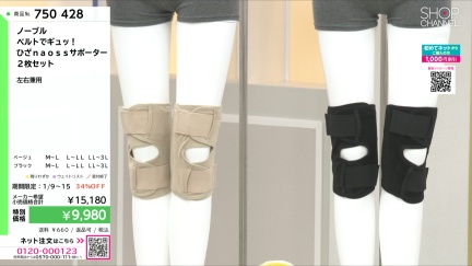 商品動画を見る