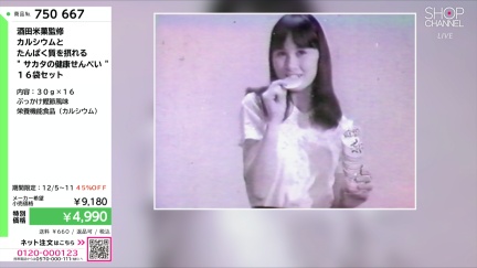 商品動画を見る