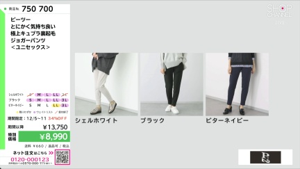 商品動画を見る