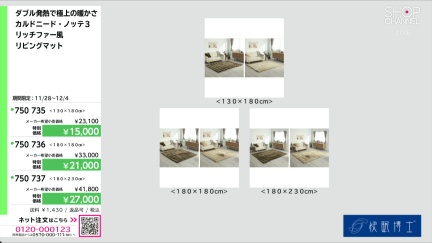 商品動画を見る