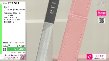 商品動画を見る