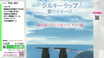 商品動画を見る