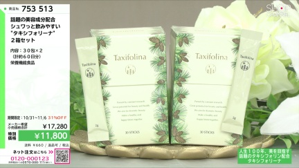 商品動画を見る