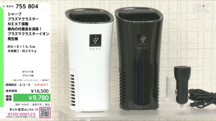 商品動画を見る