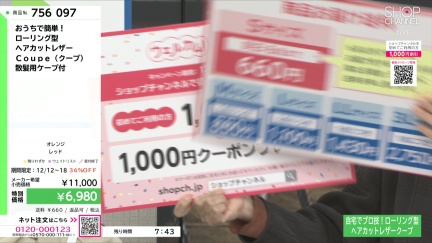 商品動画を見る