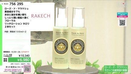 商品動画を見る