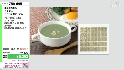 商品動画を見る