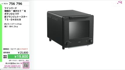 商品動画を見る