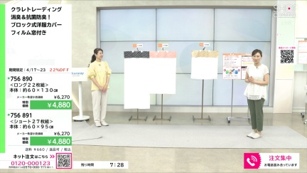 商品動画を見る