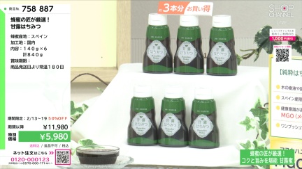 商品動画を見る