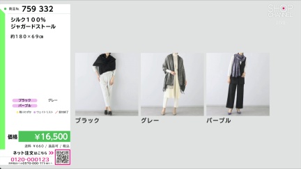 商品動画を見る