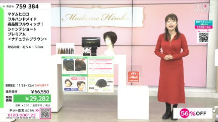 商品動画を見る