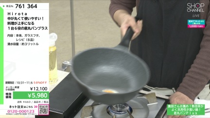 商品動画を見る