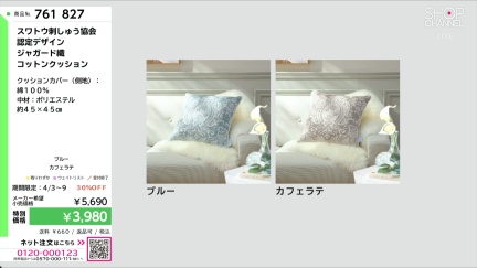 商品動画を見る