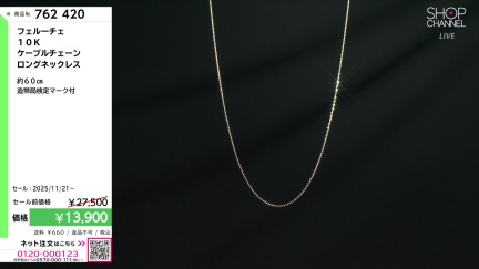 商品動画を見る