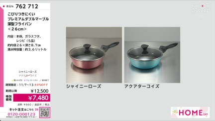 商品動画を見る