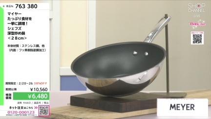 商品動画を見る