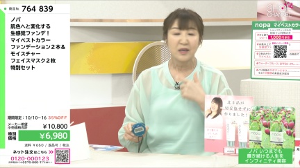 商品動画を見る