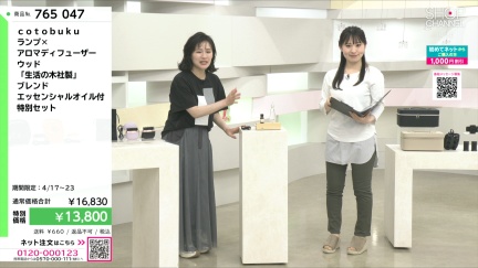 商品動画を見る