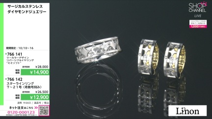 商品動画を見る