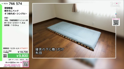 商品動画を見る