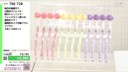 商品動画を見る