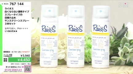 商品動画を見る