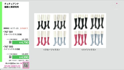 商品動画を見る