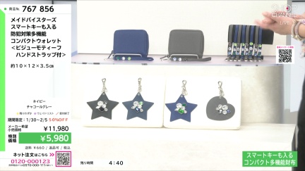 商品動画を見る