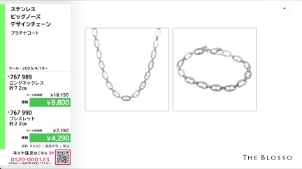 商品動画を見る