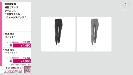 商品動画を見る